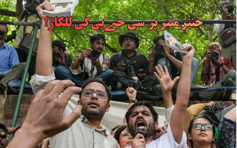 آپ ہماری سوشل میڈیا پوسٹس کوہٹا سکتے ہیں، لیکن ہمیں نہیں: سی جےپی چیف 