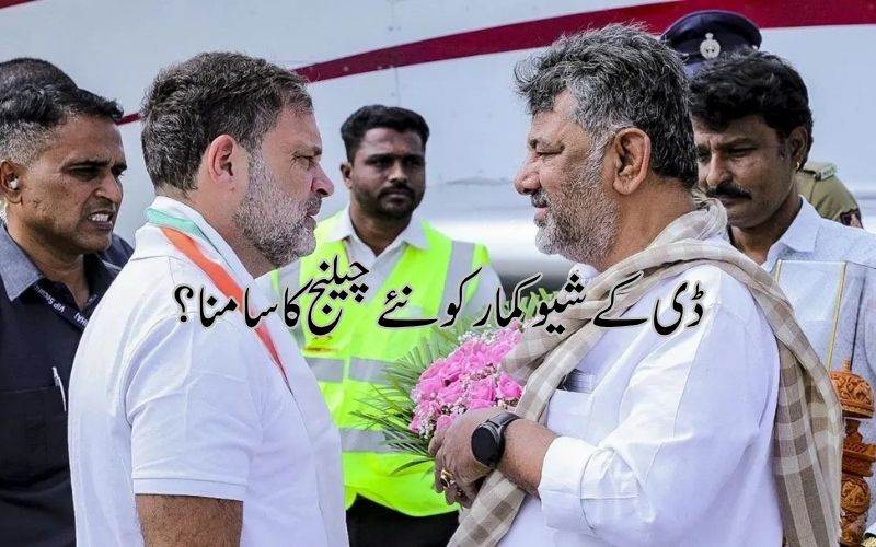 !کرناٹک: پانچ مسلم لیڈروں کو کابینہ میں شامل کرنےکی مانگ