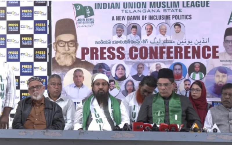  ​انڈین یونین مسلم لیگ کی تلنگانہ ریاست میں باضابطہ انٹری