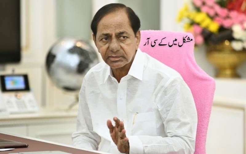 فون ٹیپنگ کیس: ایس آئی ٹی نےپوچھ تاچھ کے لیے کے سی آر کوکیا طلب  