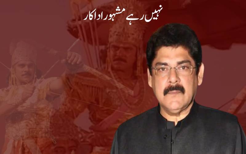 مہابھارت سیریز میں 'کرن' کے کردار سے شہرت پانے والے اداکار پنکج دھیر کا انتقال