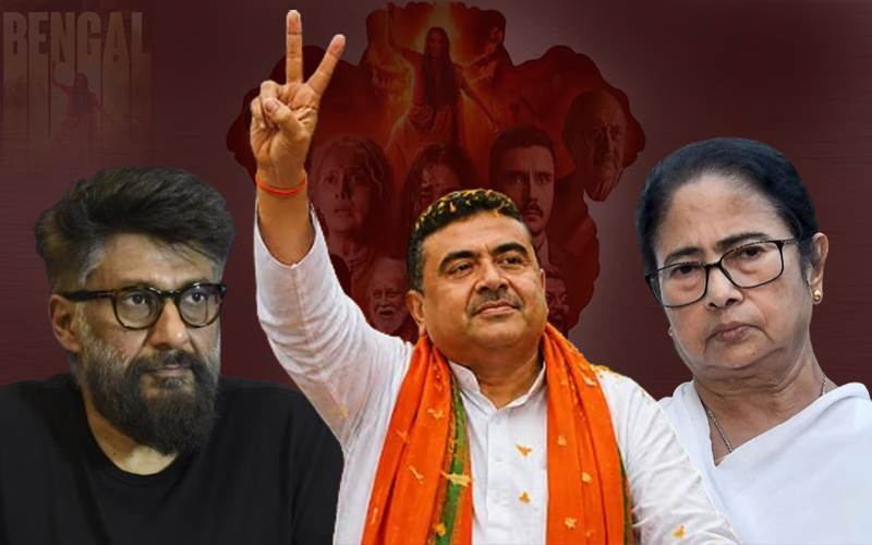 بنگال میں بی جے پی کی جیت کے بعد 'دی بنگال فائلز'ریلیز!بدل دیا گیا ممتا بنرجی کافیصلہ 