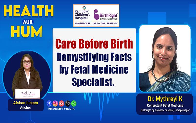 ماں اور بچے کی صحت: قبل از پیدائش کیوں ہے احتیاط ضروری؟