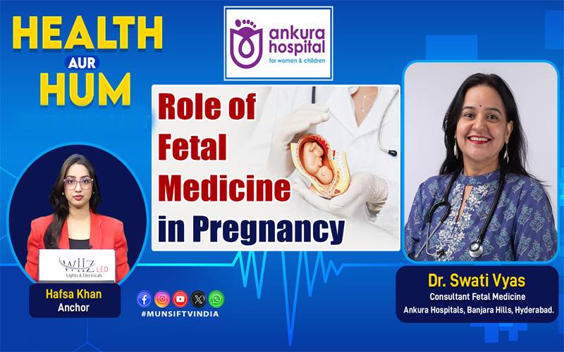 ہیلتھ اور ہم: ماں اور بچے کی صحت میں فیٹل میڈیسن کا اہم کردار