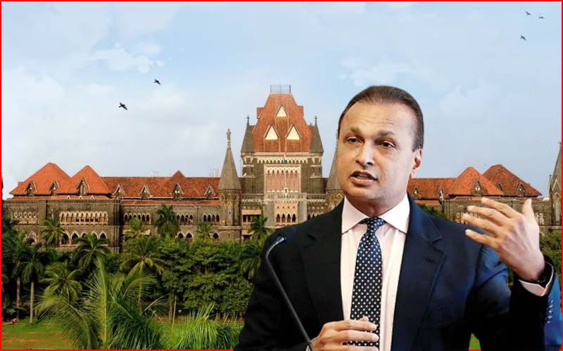 انیل امبانی کو بمبئی ہائی کورٹ سے ریلیف، بینک کی کاروائی پر روک