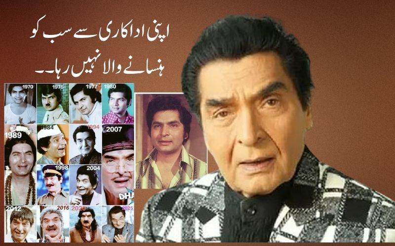  نہیں رہے انگریزوں کے زمانےکے جیلر (اسرانی )