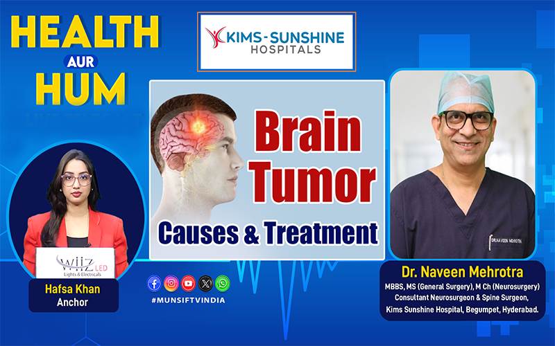 برین ٹیومر کی ابتدائی علامات،اسباب اور علاج 