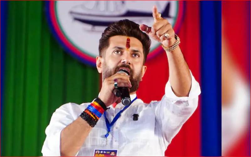آر جے ڈی کے لیے مسلم کمیونٹی صرف ووٹ بینک ہے ،مسلمانوں کو سمجھنا چاہیے! چراغ پاسوان