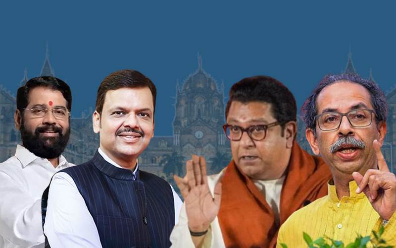 بی ایم سی انتخابات کے بعد ٹھاکرے برادران نے کیا کہا؟ 