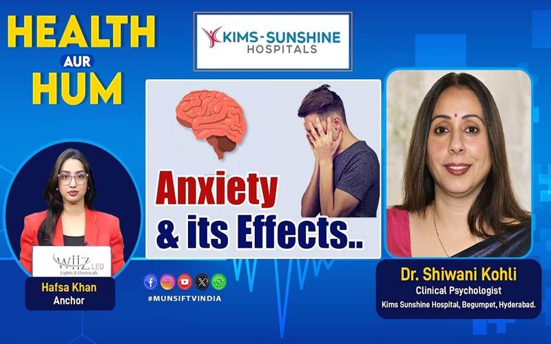 آج کی تیز رفتار زندگی میں اضطراب (انزائٹی): وجوہات، علامات اور حل