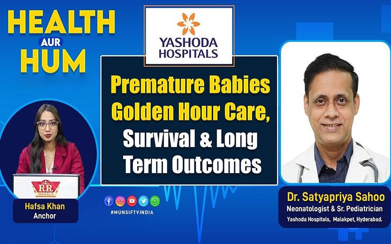 پری میچور بچوں کی زندگی بچانے والے گولڈن آور کے اہم لمحات