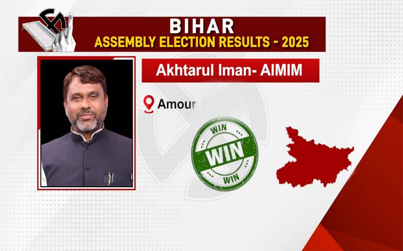بہار اسمبلی انتخابات 2025:امور اسمبلی حلقہ  سے اختر الایمان  کی شاندار جیت