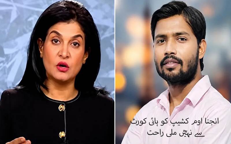 خان سر اور انجنا اوم کشیپ کے درمیان 2 کروڑ کا مان ہانی مقدمہ، دہلی ہائی کورٹ کا بڑا فیصلہ 