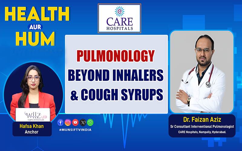 پھیپھڑوں کی بیماریوں کا جدید علاج