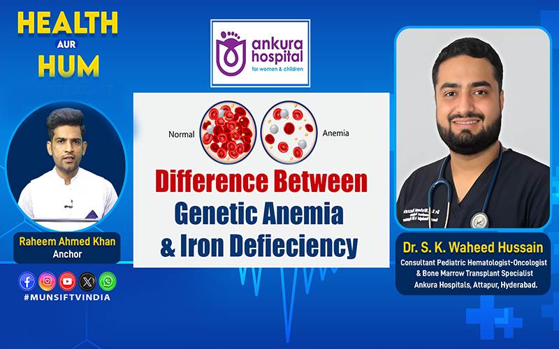 خون کی کمی کا بروقت علاج ممکن، مگر درست تشخیص شرط