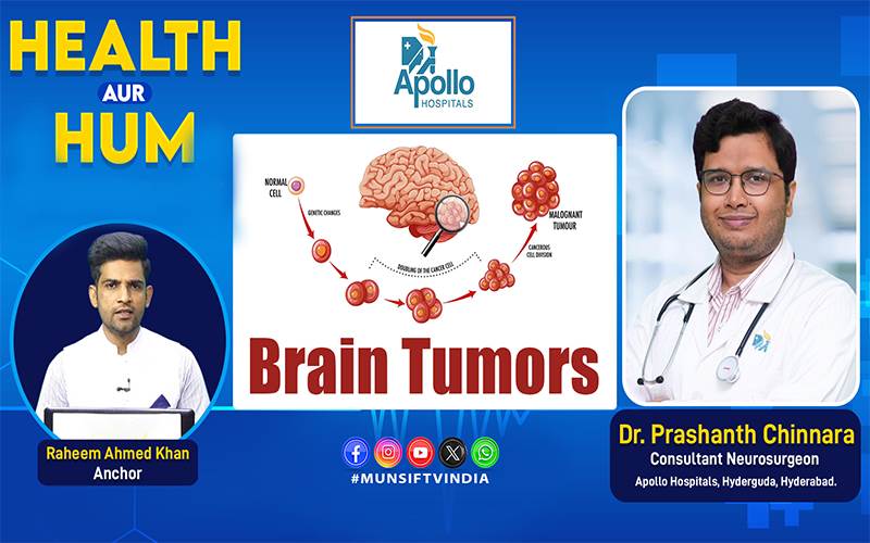 برین ٹیومر کیا ہے؟ جانیے علامات، وجوہات اور جدید علاج