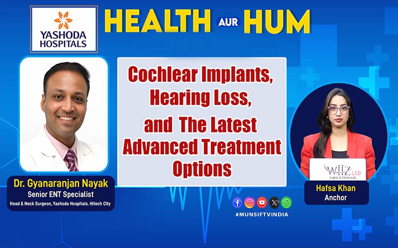 سماعت کی کمی: کیا ہےوجوہات، علامات اور علاج،جانیے ماہر کی رائے؟