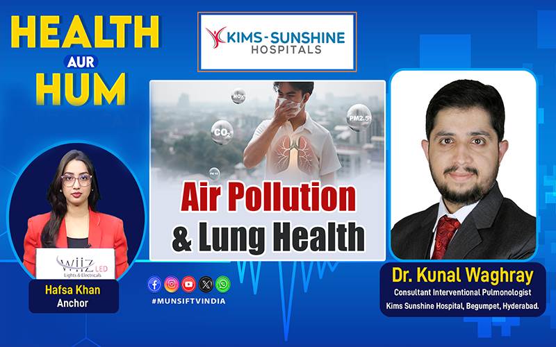 فضائی آلودگی پھیپھڑوں کے لیے کتنا خطرناک؟