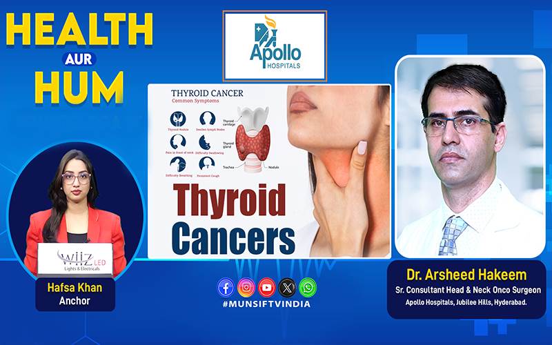 تھائرائڈ کینسر کیا ہے، کیسے پتا چلے، اور دستیاب علاج کے آپشنز