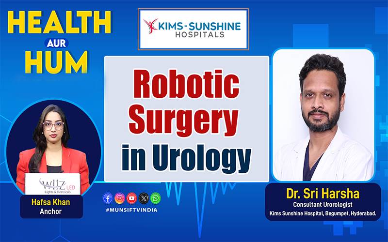 کیا جدید ٹیکنالوجی سے پیچیدہ آپریشن آسان ہو گیا ہے؟جانیے تفصیل