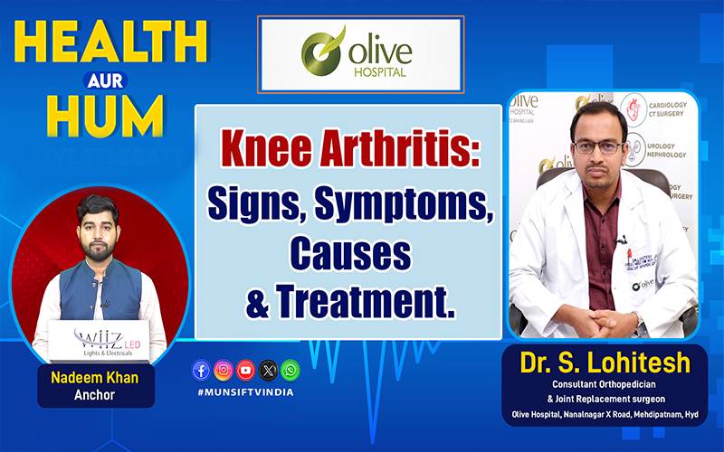 گھٹنوں کا آرتھرائٹس کیا ہے؟ جانیے علامات، وجوہات اور علاج