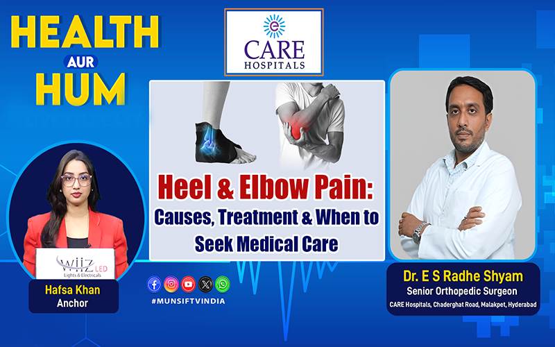 ایڑی ،کہنی کے درد کی وجوہات اورعلاج 