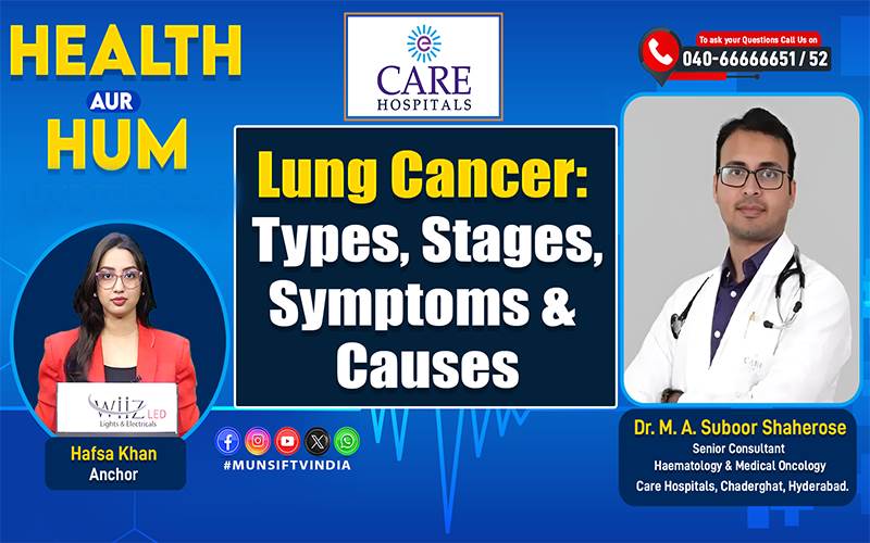 کیا تمباکو نوشی پھیپھڑوں کے کینسر کی بڑی وجہ ہے؟