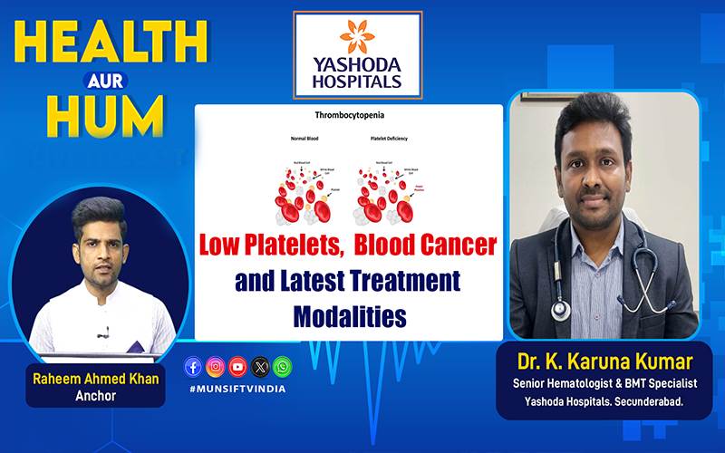 کیا بروقت تشخیص سے بلڈ کینسر کا مؤثر علاج ممکن ہے؟