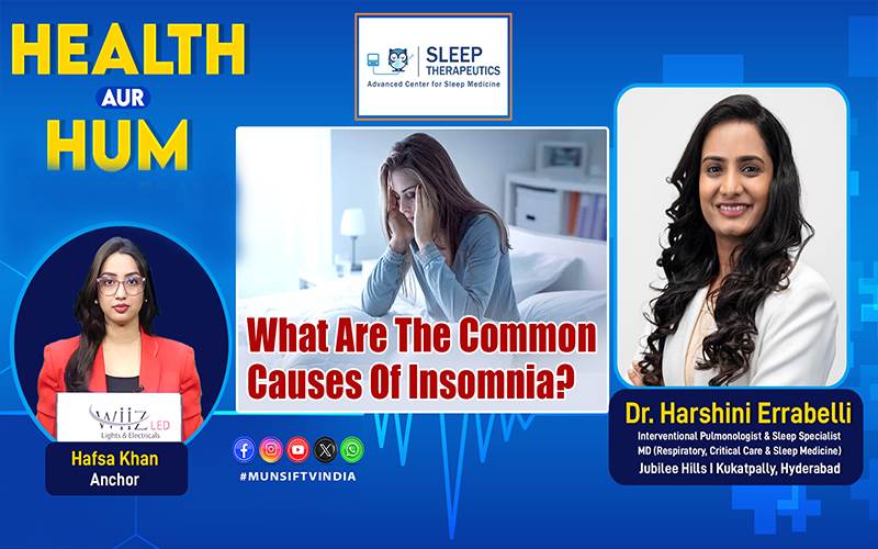 نیند کے مسائل ،وجوہات اور جدید علاج 