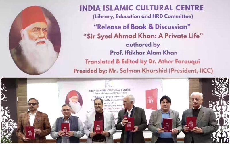 سرسید احمد خاں کی زندگی اور خدمات برصغیر کی فکری تاریخ کا زرّیں باب