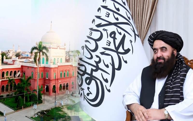 افغانستان کے وزیر خارجہ کی  ہندوستان آمد،مدرسہ دارالعلوم دیوبند  کا کریں گے دورہ