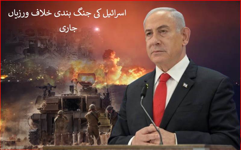 اسرائیل کا ایک بار پھر  غزہ کے اسکول پر حملہ، متعدد بچے جاں بحق