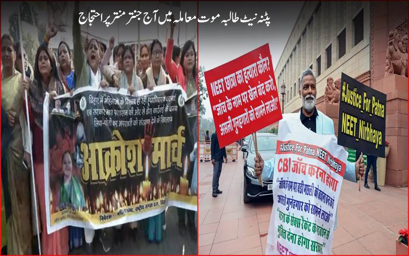 شمبھو گرلز ہاسٹل  سے لے کر بی جے پی لیڈر کے بیٹے تک  کے خلاف پپو یادو نے اٹھائے تھے یہ  سوال