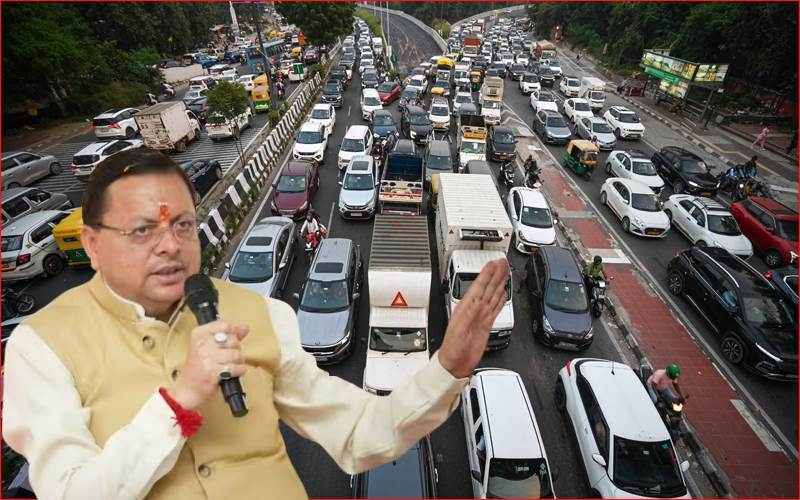 اتراکھنڈ میں بیرونی ریاستوں کی گاڑیوں  سے وصول کیے جائیں گےگرین ٹیکس ،جانیے کب سے ہوگا آغاز؟