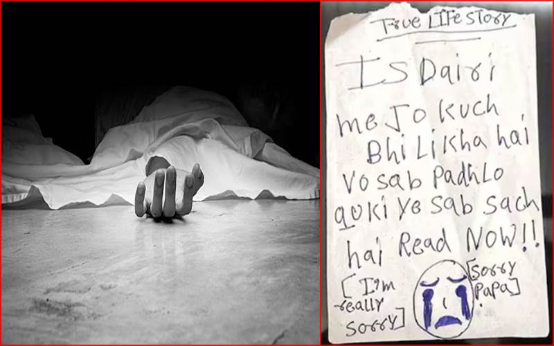 غازی آباد خودکشی کیس: تینوں بہنیں خود کو کورین سمجھتی تھیں، باپ پر کروڑوں کا قرض