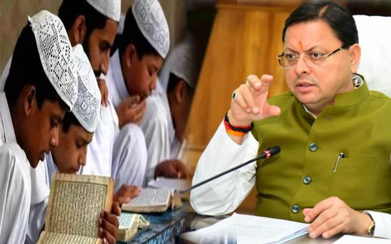 اتراکھنڈ :ریاستی حکومت کا نیا فرمان!مدرسہ کھولنے کے لیے نئی لازمی شرائط