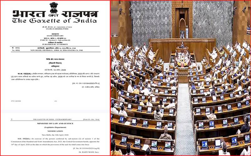 خواتین ریزرویشن قانون نافذ ، پارلیمنٹ میں بحث کے درمیان حکومت نےجاری کیا نوٹیفکیشن 