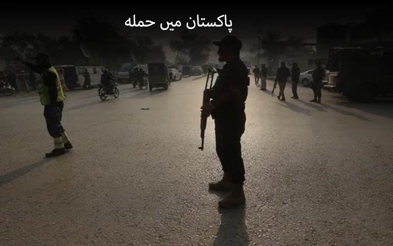 پاکستان: مدرسہ پر ڈرون حملہ،9 طالب علم شدید زخمی