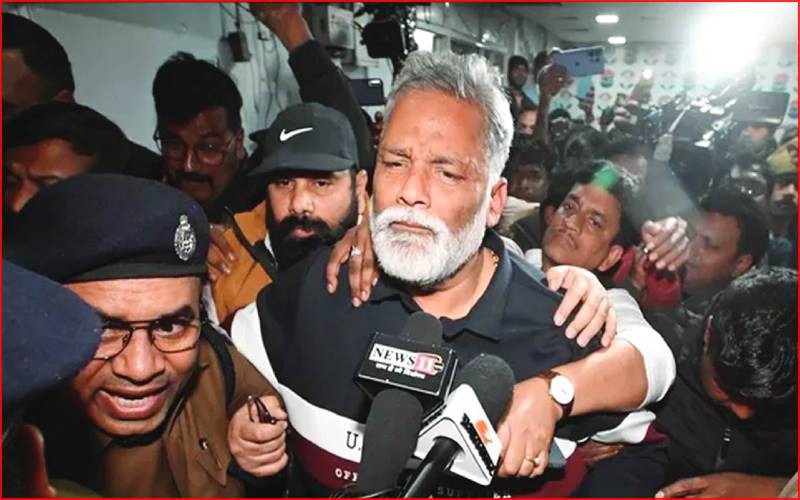 پپو یادو کو ملی بڑی راحت، 6 دن بعد ختم ہوگی بیور جیل کی قید؟