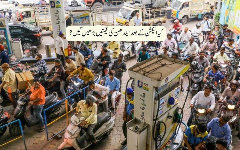 پٹرول اور ڈیزل کی قیمتوں میں 25 روپے 28 روپے فی لیٹر کا اضافہ کا امکان؟
