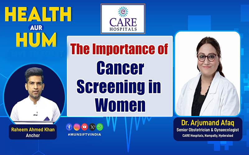 خواتین کو مخصوص عمر کے بعد باقاعدہ کینسر اسکریننگ بے حد ضروری