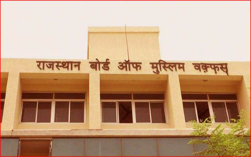 راجستھان میں کئی  ہزار وقف املاک اب تک پورٹل پر درج نہیں