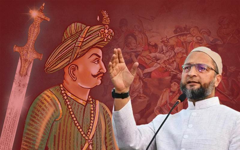 ٹیپو سلطان نے ساورکر کی طرح انگریزوں کو لَو لیٹر نہیں لکھا:اویسی