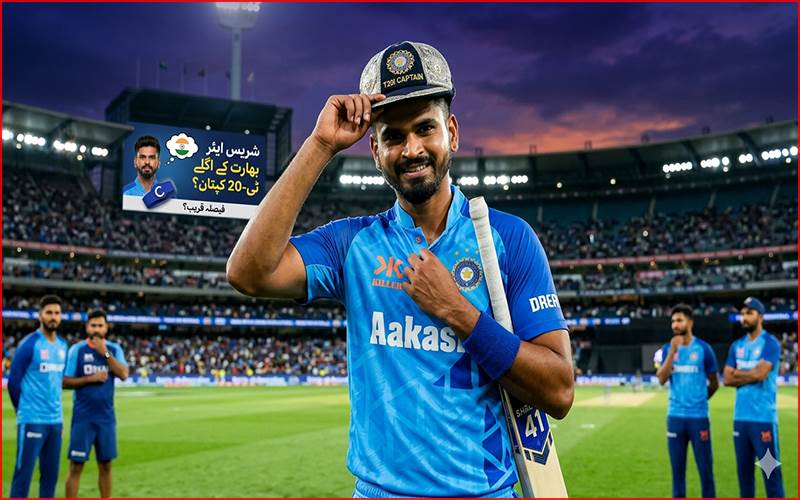 کیا شریس ایئر بھارتی ٹی-20 ٹیم کے اگلے کپتان ہوں گے؟