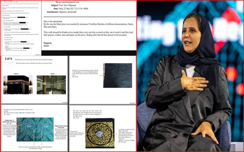 جیفری ایپسٹین فائلز میں ایک نیا اور چونکا دینے والا دعوی