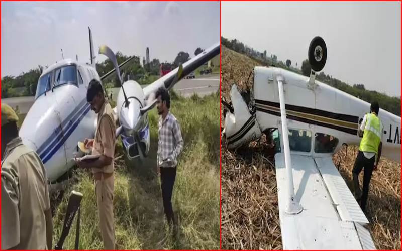 اچانک کیسے کریش ہوا ایک اور پرائیویٹ جیٹ؟ کرناٹک کے کھلے میدان میں ملا ملبہ