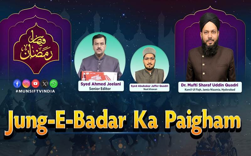 جنگِ بدر: اسلام کی پہلی بڑی جنگ، ایمان، اتحاد اور قربانی کا عظیم پیغام