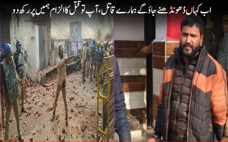 سنبھل تشدد معاملہ:افروز پر این ایس اے عائد، غیر ملکی ہتھیاروں سے پولیس پر فائرنگ  کا الزام 