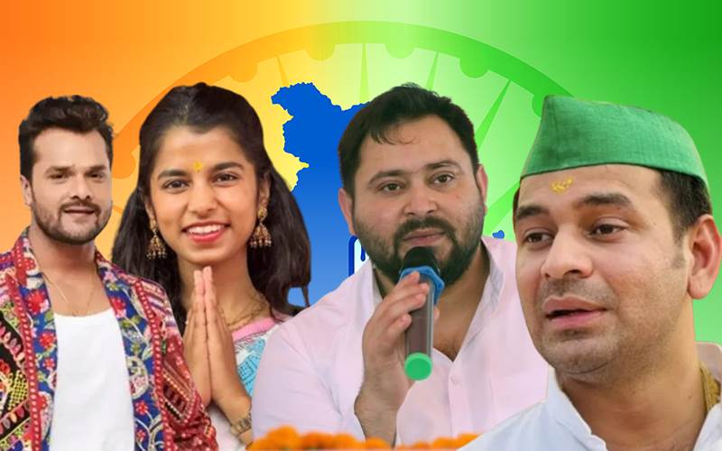 بہار اسمبلی انتخابات نتائج:تیجسوی کی جیت تو تیج پرتاب کی ہار،جانیے دیگر بڑے چہروں کا کیا ہوا حال؟