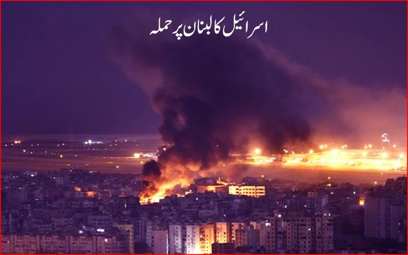 اسرائیل کا لبنان پر حملہ،طبی عملے کے 12 افراد ہلاک